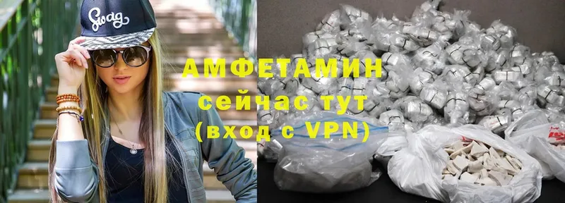 АМФЕТАМИН VHQ  закладки  Воронеж 