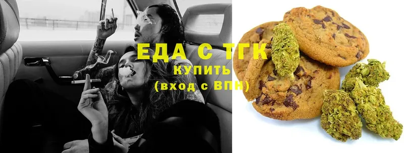 мега сайт  купить наркотики сайты  Воронеж  Canna-Cookies конопля 